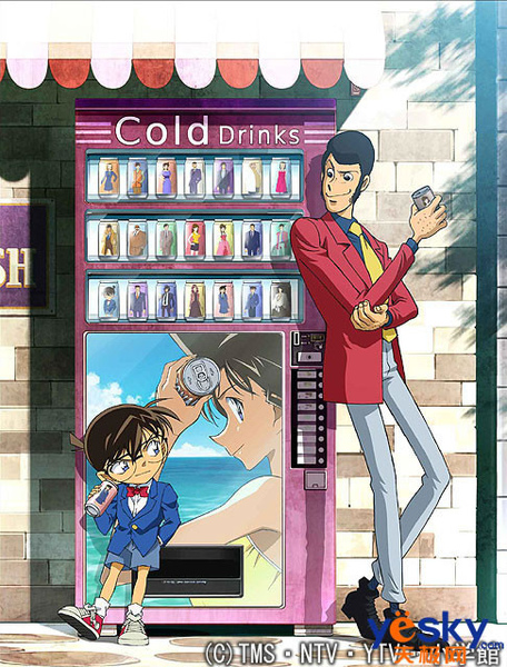 lupin vs Conan 2.jpg lupin vs Conan 2.jpg