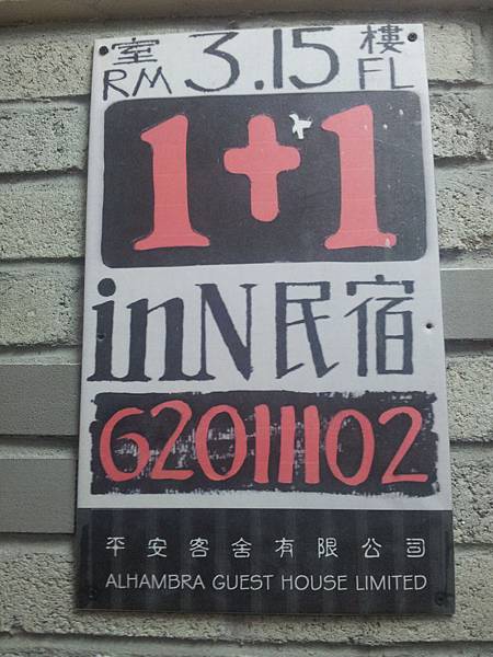 20150411_192141 20150411_192141