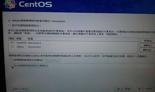 IMAG0598.jpg IMAG0598.jpg