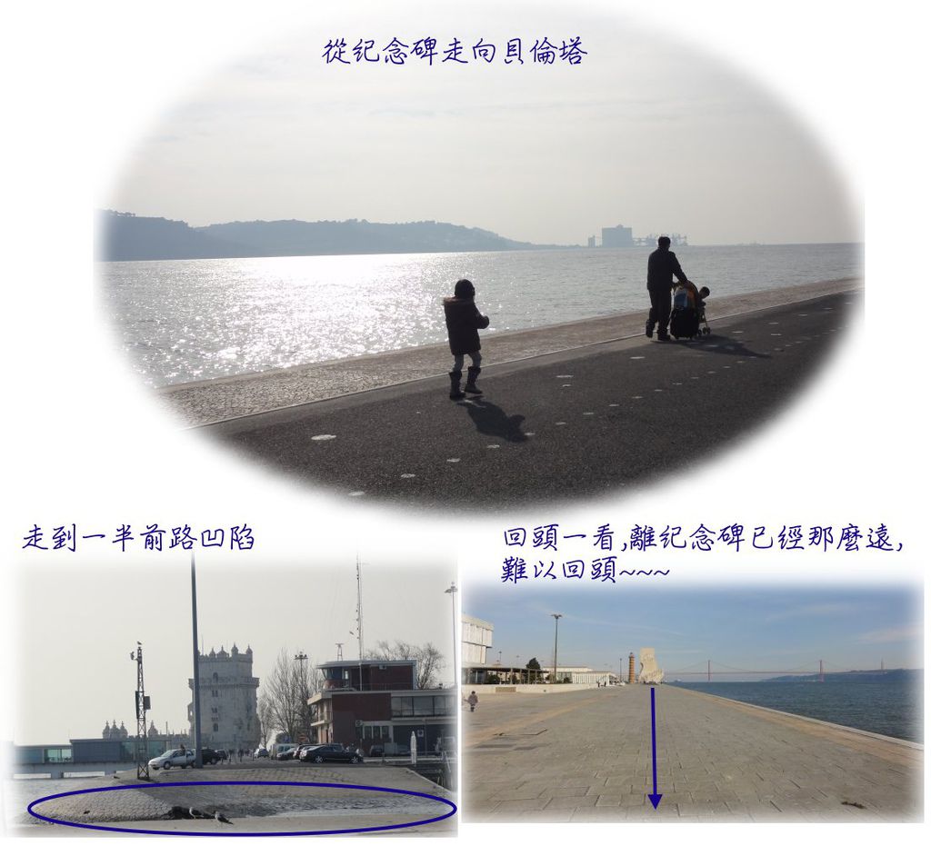 064-前往貝倫塔.JPG 064-前往貝倫塔.JPG