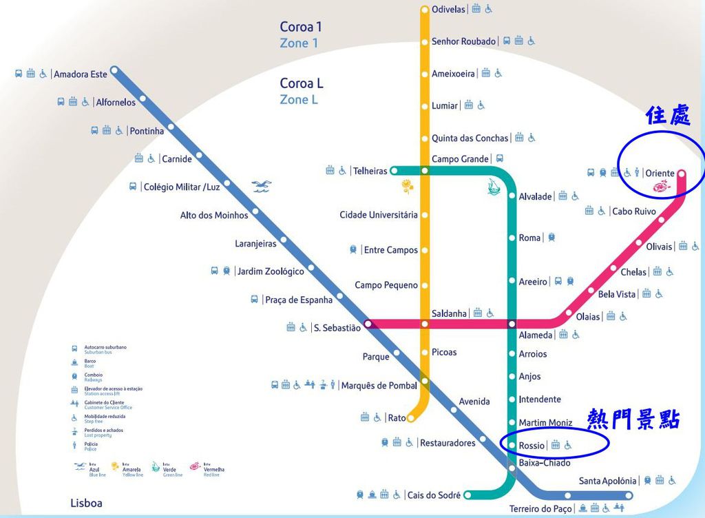 lisbon地鐵.JPG lisbon地鐵.JPG