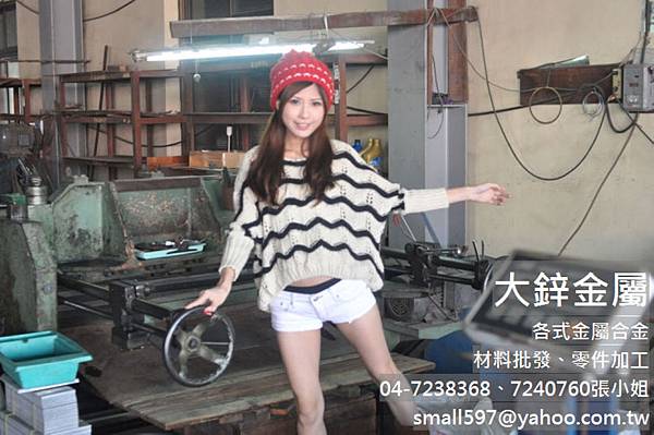 鋁板,鋁板加工,鋁合金板,鋁板材料,大鋅金屬 鋁板,鋁板加工,鋁合金板,鋁板材料,大鋅金屬