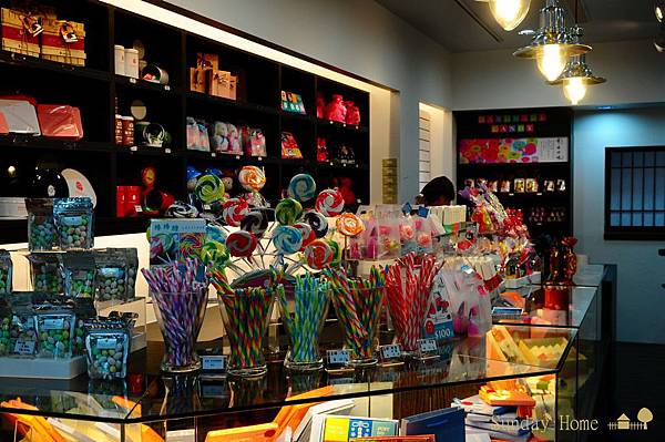 【宜蘭旅遊景點推薦】20120824 果風糖果工房 【宜蘭民宿】Sunday Home 【宜蘭旅遊景點推薦】20120824 果風糖果工房 【宜蘭民宿】Sunday Home