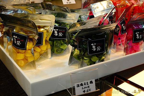 【宜蘭旅遊景點推薦】20120824 果風糖果工房 【宜蘭民宿】Sunday Home 【宜蘭旅遊景點推薦】20120824 果風糖果工房 【宜蘭民宿】Sunday Home