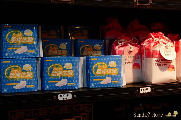 【宜蘭旅遊景點推薦】20120824 果風糖果工房 【宜蘭民宿】Sunday Home 【宜蘭旅遊景點推薦】20120824 果風糖果工房 【宜蘭民宿】Sunday Home