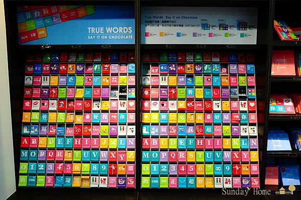 【宜蘭旅遊景點推薦】20120824 果風糖果工房 【宜蘭民宿】Sunday Home