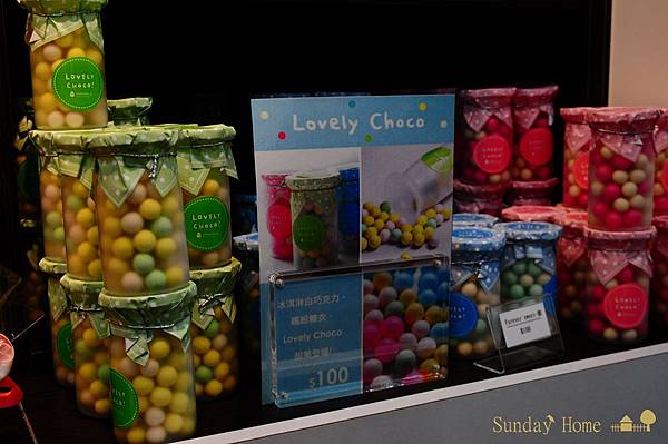 【宜蘭旅遊景點推薦】20120824 果風糖果工房 【宜蘭民宿】Sunday Home 【宜蘭旅遊景點推薦】20120824 果風糖果工房 【宜蘭民宿】Sunday Home