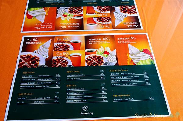 【宜蘭旅遊景點推薦】20120824 果風糖果工房 【宜蘭民宿】Sunday Home 【宜蘭旅遊景點推薦】20120824 果風糖果工房 【宜蘭民宿】Sunday Home