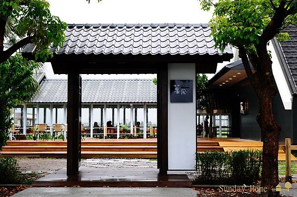 【宜蘭旅遊景點推薦】20120824 果風糖果工房 【宜蘭民宿】Sunday Home 【宜蘭旅遊景點推薦】20120824 果風糖果工房 【宜蘭民宿】Sunday Home