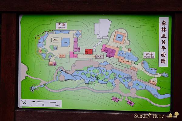 【宜蘭旅遊景點推薦】礁溪溫泉公園-森林風呂 【宜蘭民宿】Sunday Home 【宜蘭旅遊景點推薦】礁溪溫泉公園-森林風呂 【宜蘭民宿】Sunday Home