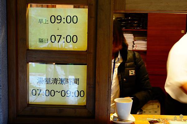 【宜蘭旅遊景點推薦】礁溪溫泉公園-森林風呂 【宜蘭民宿】Sunday Home 【宜蘭旅遊景點推薦】礁溪溫泉公園-森林風呂 【宜蘭民宿】Sunday Home