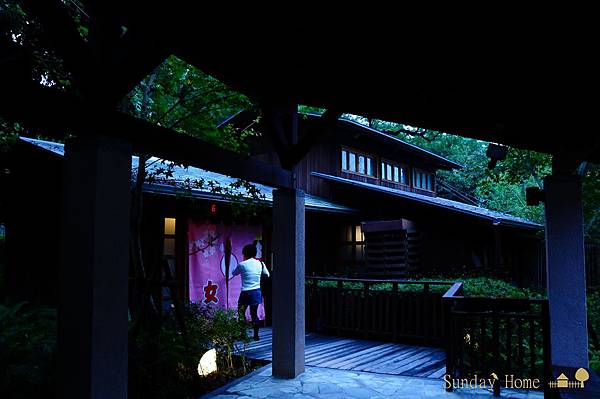 【宜蘭旅遊景點推薦】礁溪溫泉公園-森林風呂 【宜蘭民宿】Sunday Home 【宜蘭旅遊景點推薦】礁溪溫泉公園-森林風呂 【宜蘭民宿】Sunday Home