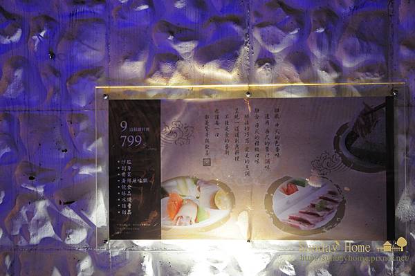 【宜蘭美食推薦】20130417 青山食藝創意料理 【宜蘭民宿】Sunday Home 【宜蘭美食推薦】20130417 青山食藝創意料理 【宜蘭民宿】Sunday Home