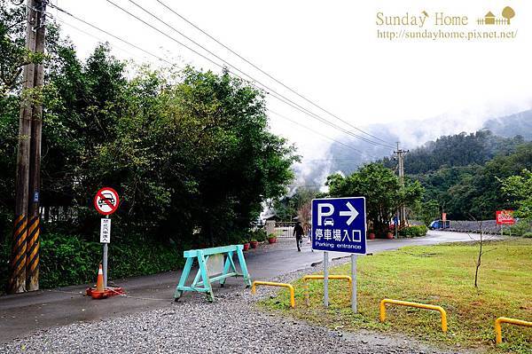 【宜蘭旅遊景點推薦】20140103 清水地熱煮蛋去 【宜蘭民宿】Sunday Home 【宜蘭旅遊景點推薦】20140103 清水地熱煮蛋去 【宜蘭民宿】Sunday Home