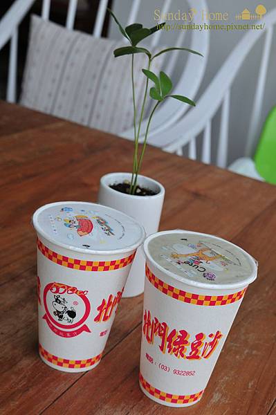 【宜蘭小吃推薦】20150318 北門綠豆沙牛奶 【宜蘭民宿】Sunday Home 【宜蘭小吃推薦】20150318 北門綠豆沙牛奶 【宜蘭民宿】Sunday Home