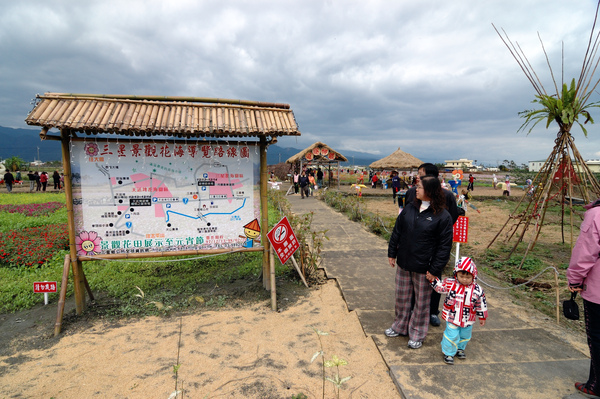 2008全國十大景觀花田-三星花海【宜蘭民宿】Sunday Home 2008全國十大景觀花田-三星花海【宜蘭民宿】Sunday Home
