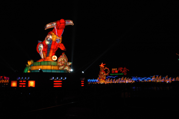 【宜蘭景點】2009台灣燈會【宜蘭民宿】Sunday Home 【宜蘭景點】2009台灣燈會【宜蘭民宿】Sunday Home