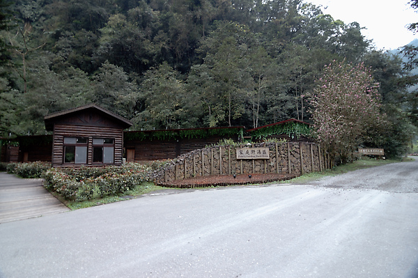 【宜蘭旅遊景點推薦】太平山-鳩之澤溫泉 【宜蘭民宿】Sunday Home 【宜蘭旅遊景點推薦】太平山-鳩之澤溫泉 【宜蘭民宿】Sunday Home