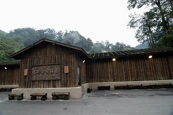 【宜蘭旅遊景點推薦】太平山-鳩之澤溫泉 【宜蘭民宿】Sunday Home 【宜蘭旅遊景點推薦】太平山-鳩之澤溫泉 【宜蘭民宿】Sunday Home