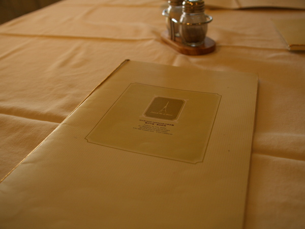 P2015291.JPG P2015291.JPG