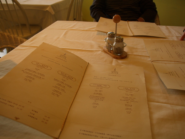 P2015294.JPG P2015294.JPG