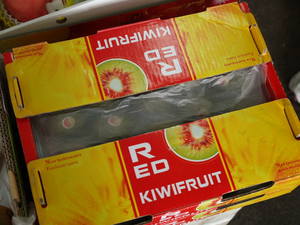 PB045540.JPG PB045540.JPG