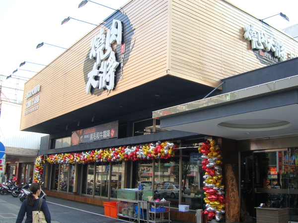 DSC00367.JPG DSC00367.JPG