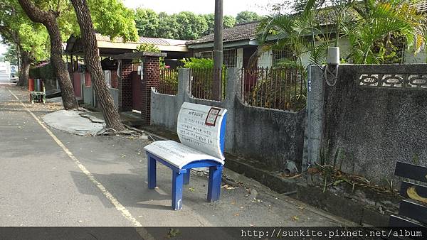 14光復新村_16.JPG