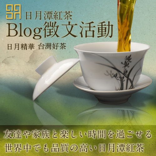 紅茶種類 紅茶種類