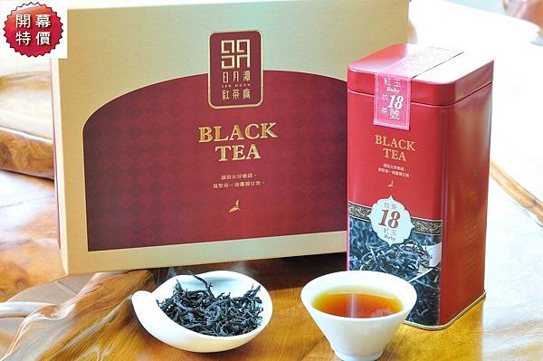 日月潭伴手禮 日月潭伴手禮