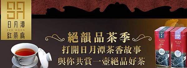 紅茶茶包泡法 紅茶茶包泡法