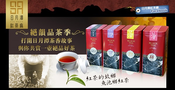 2015日月潭螢火蟲季活動2 2015日月潭螢火蟲季活動2