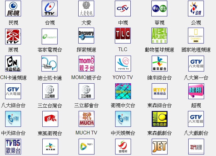 直播台