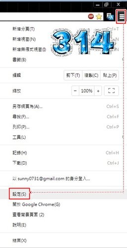 首頁笨綁架免程式移除法6 首頁笨綁架免程式移除法6