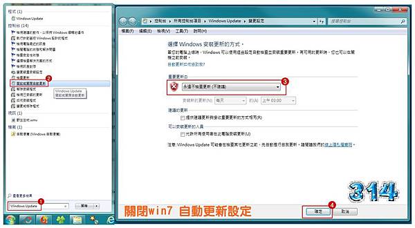 關閉win7-2 關閉win7-2