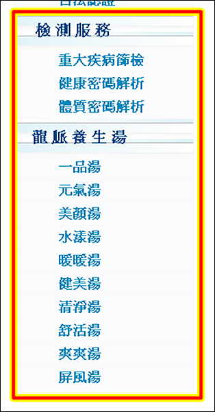 商品種類.png 商品種類.png