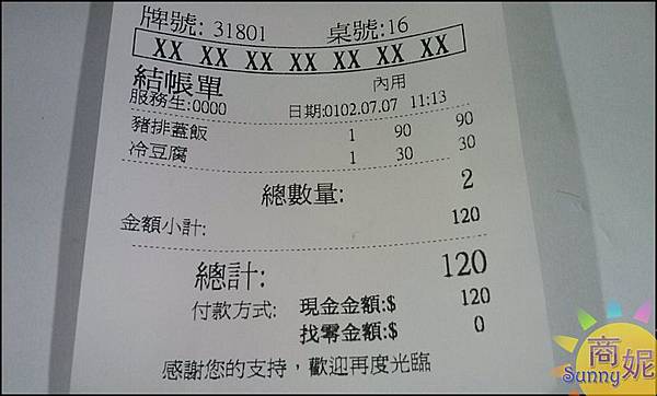 CAM01758.jpg CAM01758.jpg