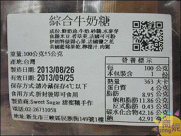 DSCI3254.JPG DSCI3254.JPG