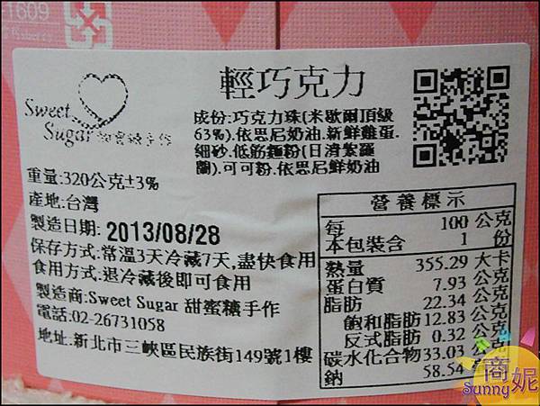 DSCI3258.JPG DSCI3258.JPG