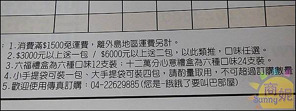 DSCI3179.JPG DSCI3179.JPG