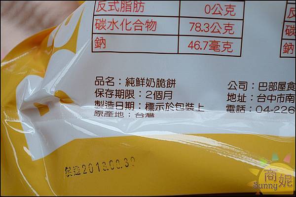 DSC_1102.JPG DSC_1102.JPG