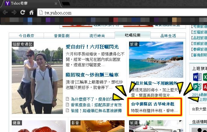 清水米糕.JPG 清水米糕.JPG