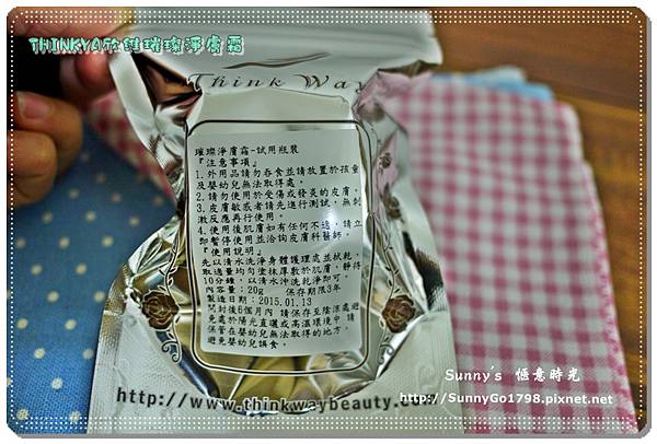 P1230813.JPG 試用