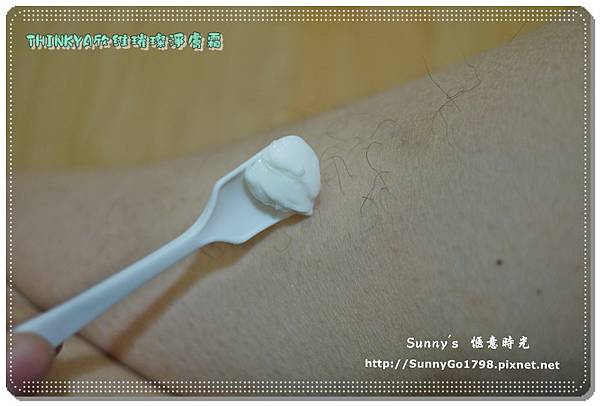 P1240216.JPG 試用