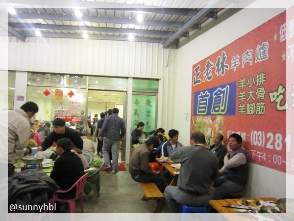 正老林羊老爐門口.JPG 正老林羊老爐門口.JPG