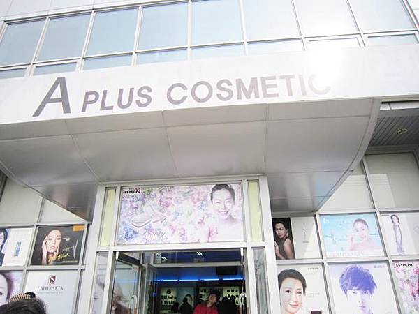 韓國彩妝店A PLUS COSMETIC
