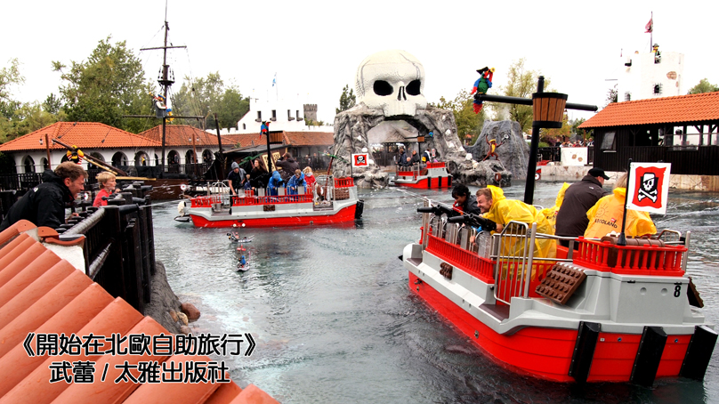 開始在北歐自助旅行Lego04 開始在北歐自助旅行Lego04