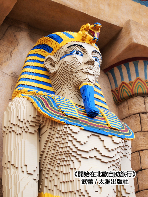 開始在北歐自助旅行Lego06 開始在北歐自助旅行Lego06