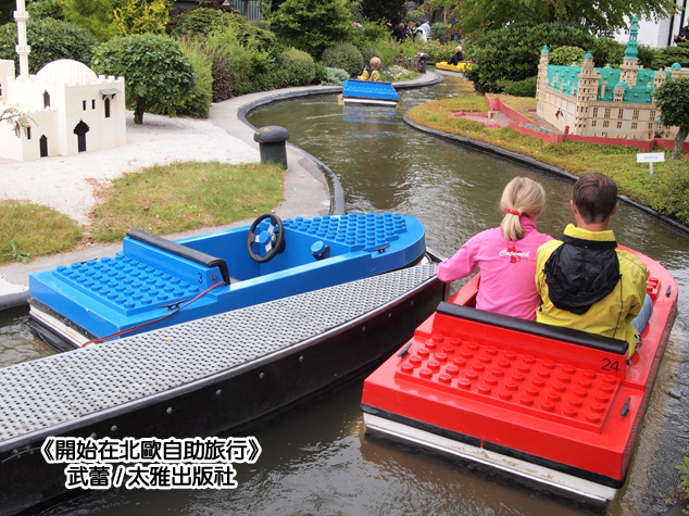 開始在北歐自助旅行LEGO05 開始在北歐自助旅行LEGO05