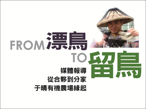 投影片10-1 投影片10-1